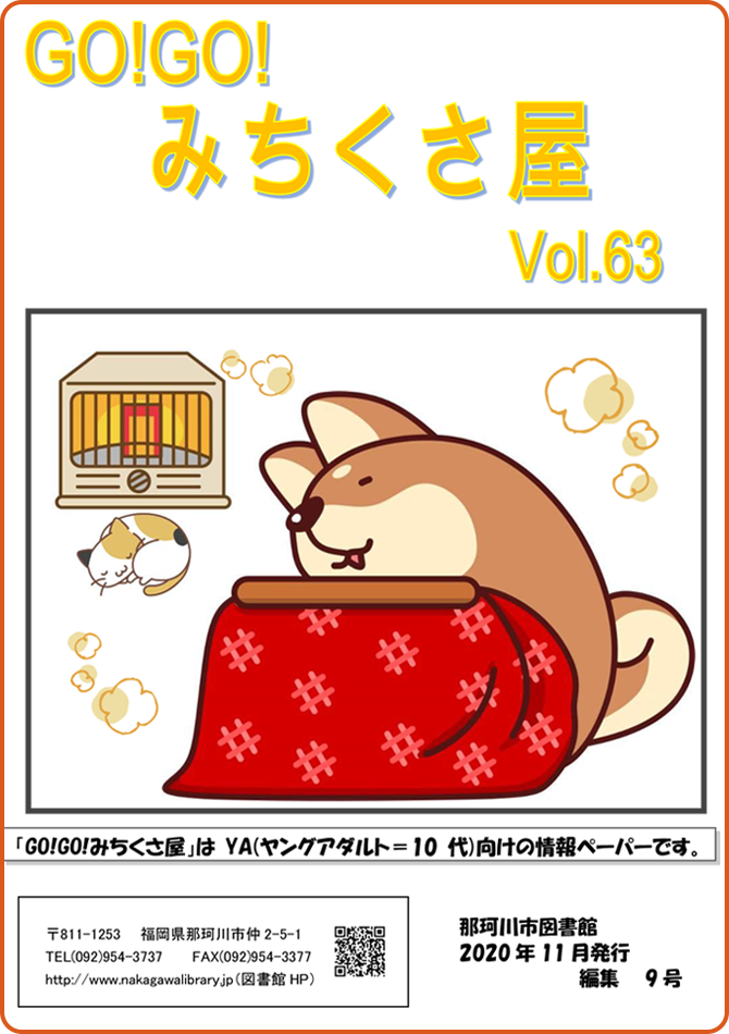 20年 vol.63