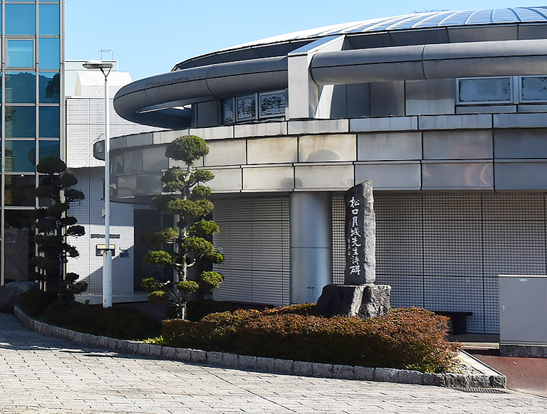 松口月城記念館 松口月城記念館