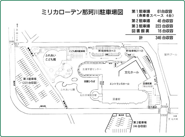 駐車場図面　PDF